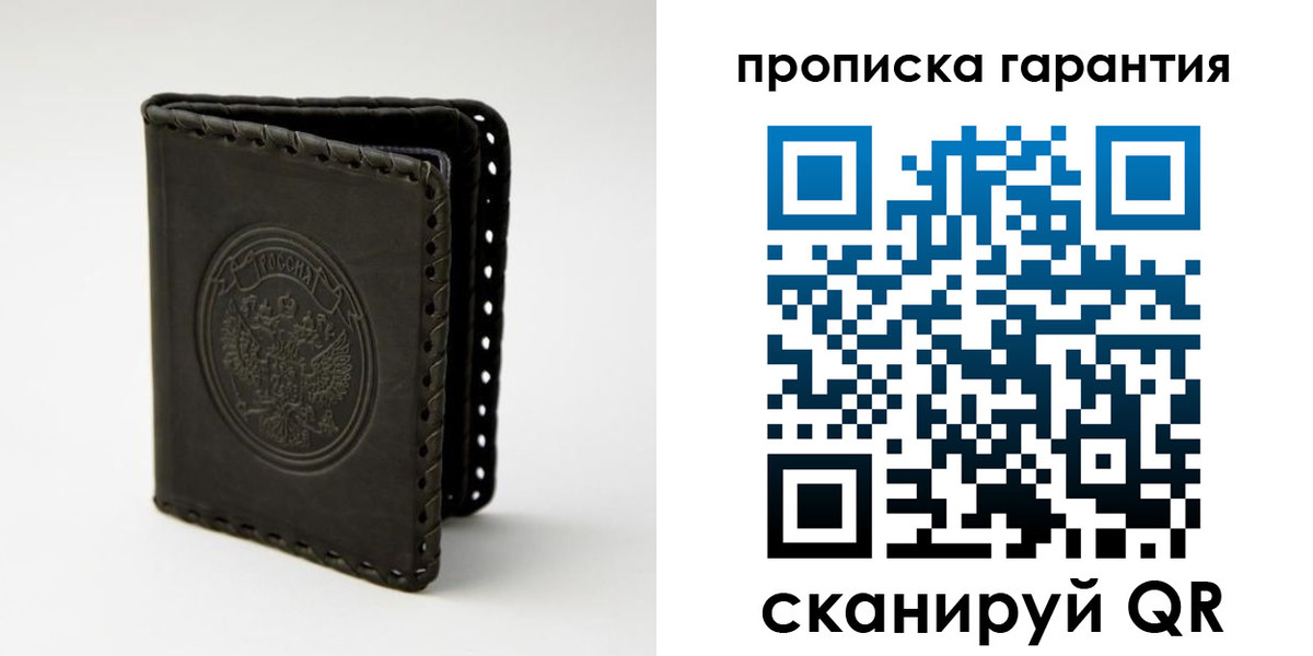 прописка для кредита в Урени