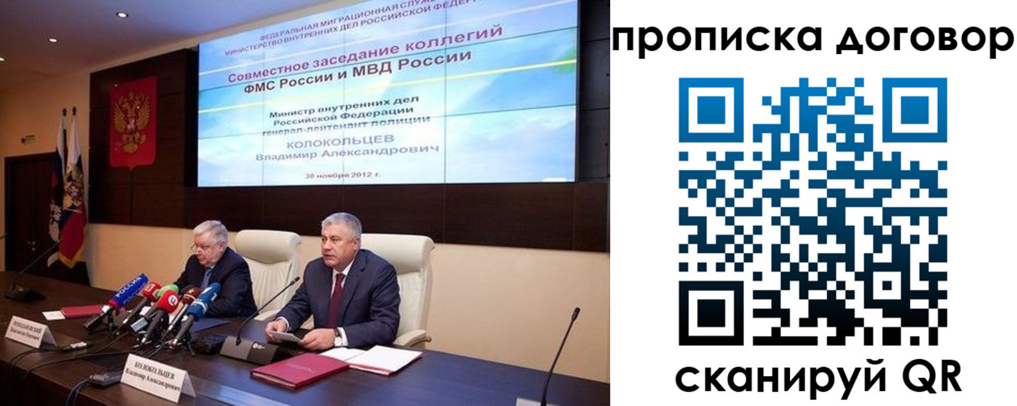 пропишу в квартире в Урени