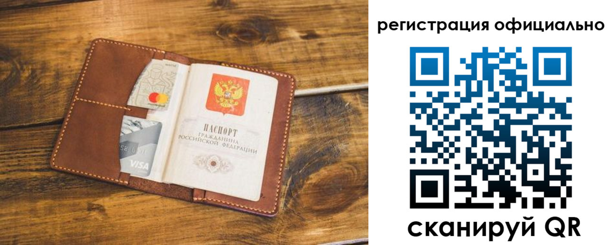 регистрация для школы в Урени