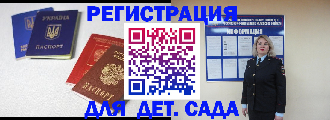 где прописаться в Урени